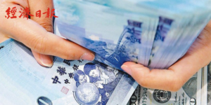 退休金算盤/定存轉投資基金 把錢變大