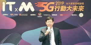 鴻海董座劉揚偉:5G快速成長 造就最好但也是最壞的時代