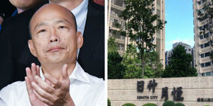 韓國瑜爆買豪宅 房產專家Sway提「6疑點」:就是為投資