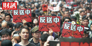 反送中引發香港金融中心地位移轉… 台灣想獲得「三贏」得強化這件事