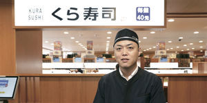 藏壽司獨創「鮮度君」 兩年營收翻10倍
