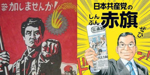 目擊日本在地政治!謝金河:選民對政治冷感,也許是國家經濟進步的象徵
