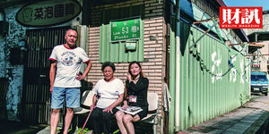 苦等改建30年!遇上危老獲解套 日據老屋華麗變身大樓 市值翻5倍