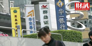 富邦金:中國市場策略不變 不評論個案