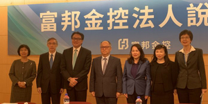 投資哈爾濱銀行被接管?富邦金這麼回應