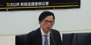 控李佳芬父盜採砂石 黃國昌批:動用國家機器幫私人牟利