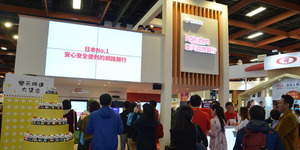 樂天國際商業銀行2019台北金融科技展首度登場! 金融科技結合生態圈 展現2020開業雄心