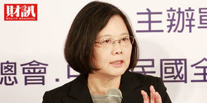 打造亞洲高階資產管理中心 蔡英文盼解決三大障礙