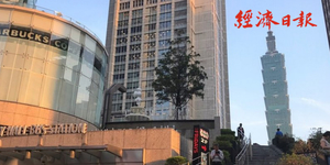 蛋黃區房子保值?學者:已經轉變別再迷信