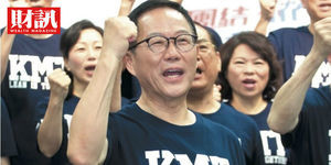 台北市長選舉無效案落幕 丁守中敗訴確定