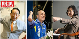 【總統政黨號次懶人包】一次看懂2020大選,各陣營鐵粉怎麼投!