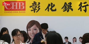 彰銀、新光金最有戲!「董監改選行情」如何賺到高勝率?