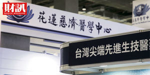 百萬元花費跑不掉!一次搞懂癌症細胞療法三段收費