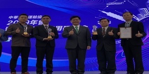 邁向2022新北智慧交通城