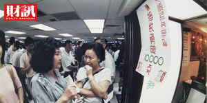 回顧台股30年 12682的驚奇與瘋狂之旅
