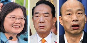 決戰2020就是明天!投票前你必知的「5件事情」一圖看懂