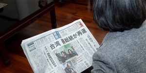 祝賀蔡英文當選!安倍晉三之弟率團來台 不忘到台南Long Stay