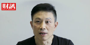 低價股達人林適中選股祕技:要大膽假設,小心求證