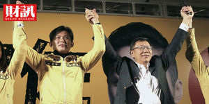 柯P拉攏昌神 戰場鎖定雙北市長