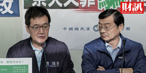 選後敏感時刻 藍營巨頭密會為哪樁?