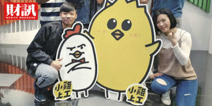 菜鳥打工千奇百怪 「拆扭蛋」是最愛?