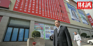 台商30年》河南王王任生 穿越大時代的零售霸主