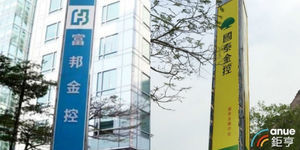 15家金控一月EPS出爐!富邦金穩坐EPS王、國泰金單月賺百億