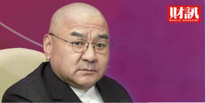 南山董事爸爸懲處副董兒子 保險局批亂來