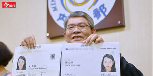 隱私疑慮未解恐成「資安阿基里斯腱」 數位身分證換發倒數,台灣準備好了嗎?