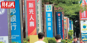 疫情毀房市 資產1.57兆的陸企北大方正集團聲請債務重整