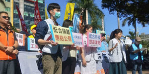 醫事人員限制出國 台北市醫師職業工會:相信不是被當衛生紙
