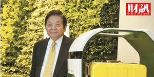 行事低調、出手快狠準的房產高手 洛碁飯店創辦人謝憲治發跡故事