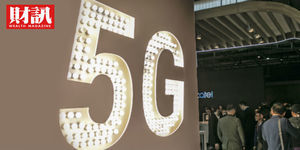 索貝克:中國A股爆天量 5G題材停看聽,網路服務股有潛力