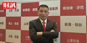 最勇敢的IPO!山富轉上櫃市場反應平平