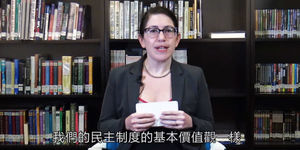 美國要和台灣正式建交嗎?AIT回應了
