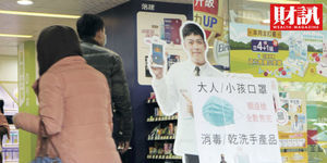 上班族福音 「口罩實名制2.0」網購明起試營運 最新購買流程曝光