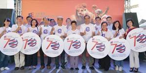 整合集團資源做公益,打造幸福企業》遠東國際商銀 以十樂價值,共創美好社會