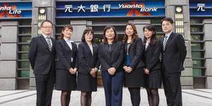 通路虛實整合,讓金融服務更貼近需求》元大銀行 重視客戶體驗,持續優化
