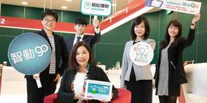 推動數位創新,提供全方位、有溫度的服務》中國信託 以客戶所需,創造財富自由