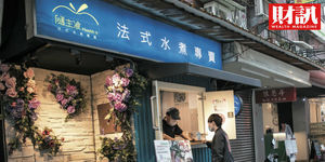 外食模式轉型進化 虛擬餐廳靠外送闖出一片天