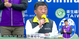 陳春山:趕快發展防疫產業國家隊
