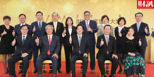 2020《財訊》財富管理大獎暨財管調查結果公布 元大證券抱走7大獎 6成5民眾去年賺20%以上