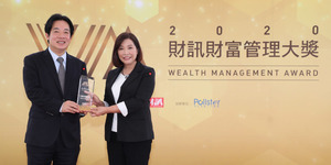 中國信託銀行榮獲《財訊雙週刊》財富管理大獎4項殊榮 大數據抗肺炎疫情 理專即時關懷客戶資產