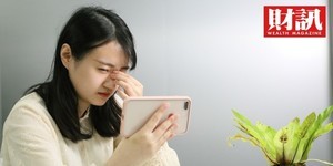 3C光線如何對眼睛造成傷害?