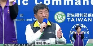 快訊/新增16例確診!國內累積322例,2例本土均無出國史