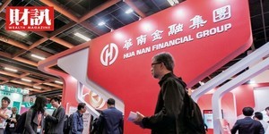 史上罕見!一張權證飆到17.5萬元 華南永昌證狂虧34億的警訊