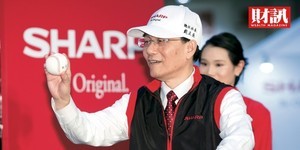 砸錢併購不手軟、花錢研發卻縮手 戴正吳的夏普改革之路還有多少挑戰?
