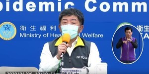 快訊/台增10例確診,9例境外、1例本土為確診者4歲孫子