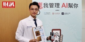 他27歲登《富比世》、創辦兩家醫療科技公司 台灣囝仔靳嚴博闖進哈佛,新創能量大爆發!