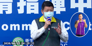 快訊/新增敦睦遠訓支隊21例確診,1例境外移入確診